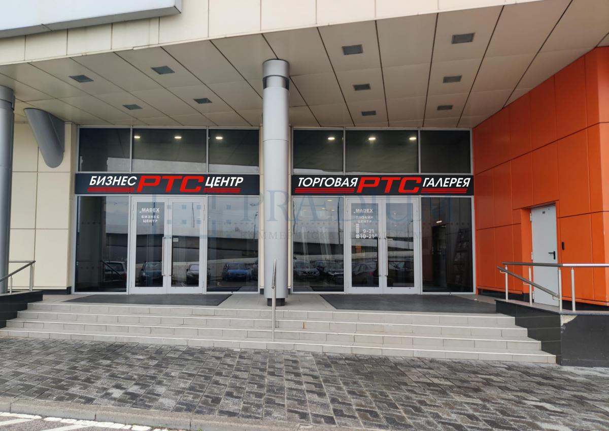 Сдается офис в Москве, д 41 к 1 стр 1