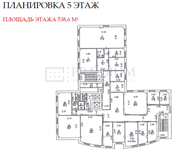 Сдается офис в Москве, д 41 к 1 стр 1