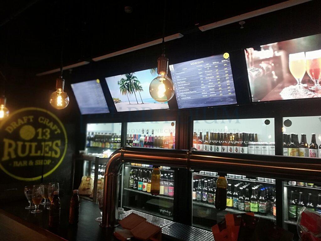 Продам торговое помещение в Москве, д 29-31 стр 1