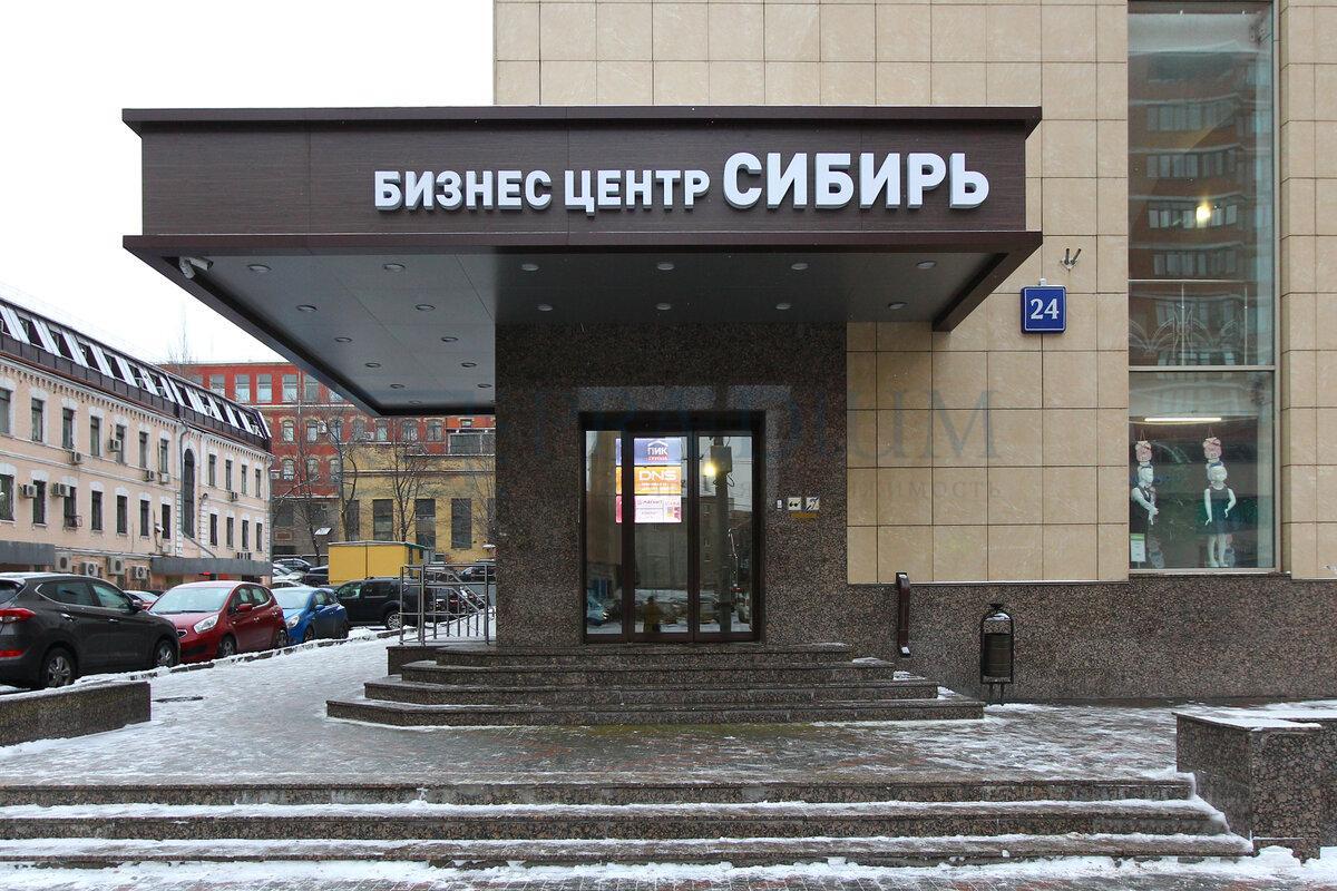 Сдается офис в Москве, д 24