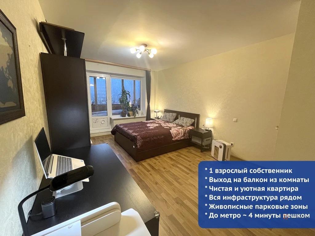 Продам 1-комнатную квартиру в Москве, 38