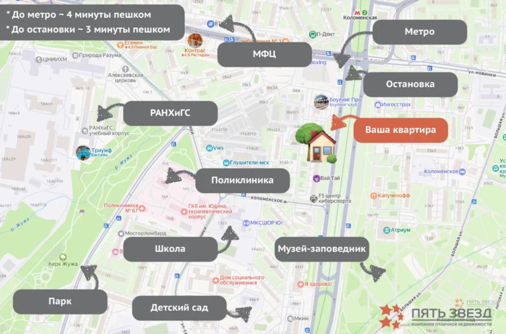 Продам 1-комнатную квартиру в Москве, 38