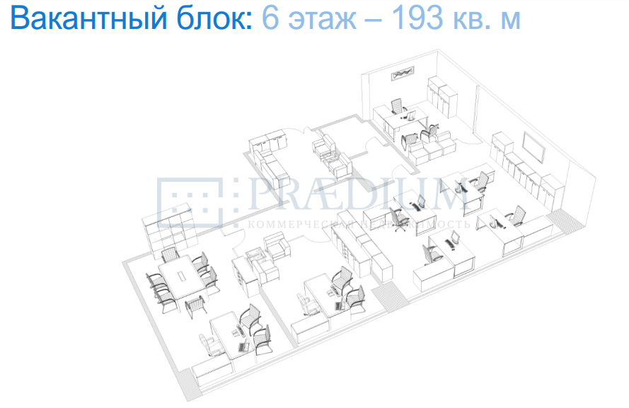 Сдается офис в Москве, д 6