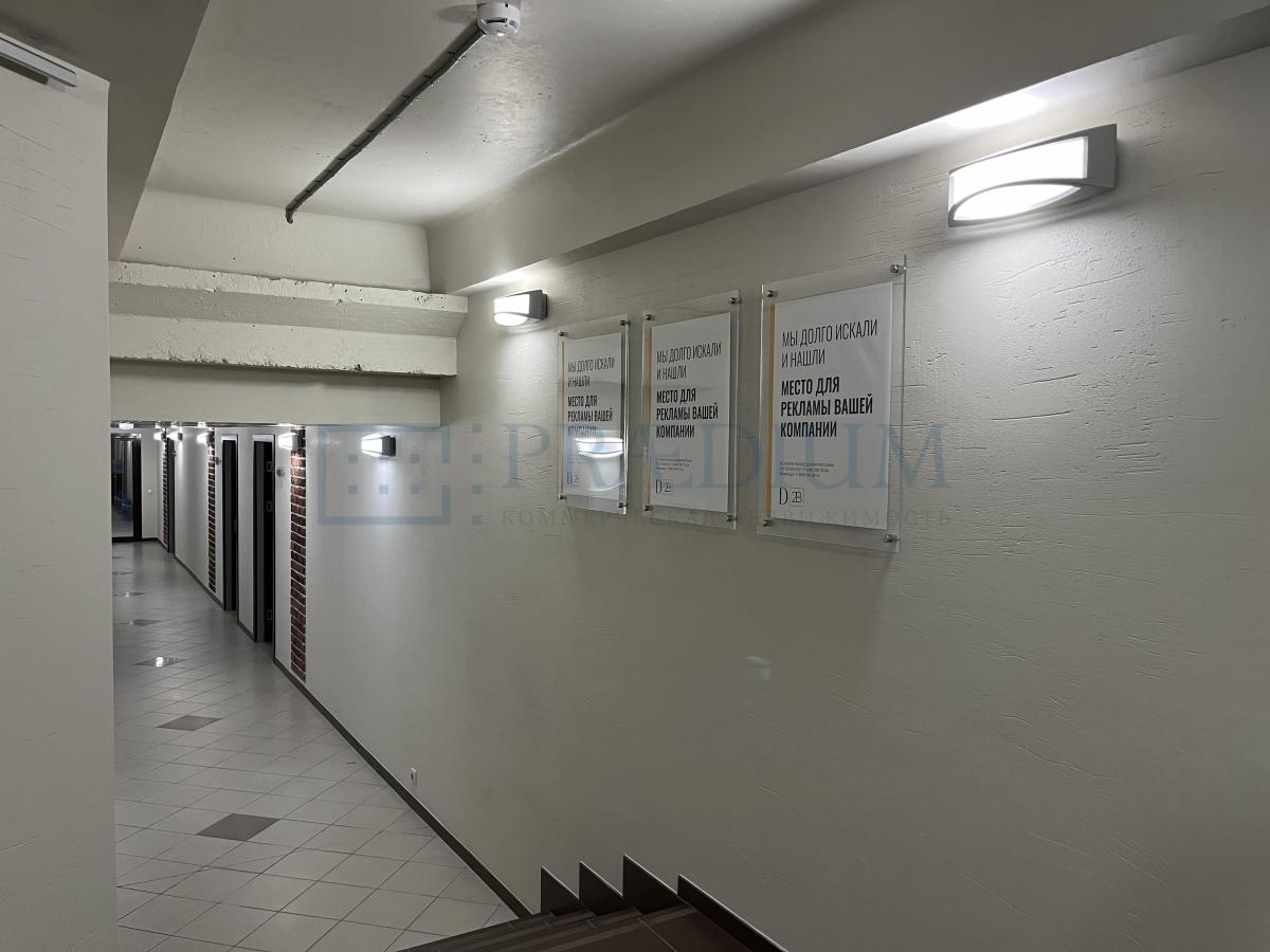 Сдается офис в Москве, д 7 к 2