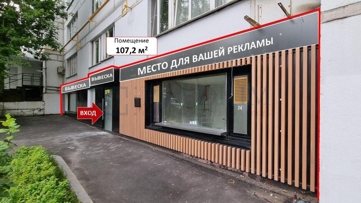 Продам торговое помещение в, д 7-21