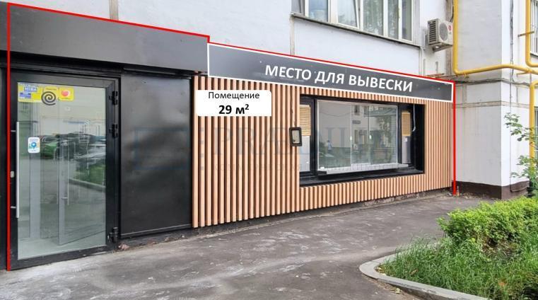 Продам торговое помещение в, д 7-21