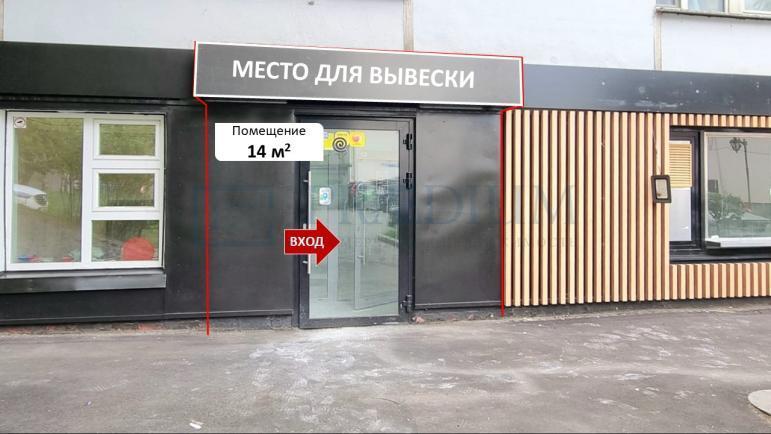 Продам торговое помещение в, д 7-21