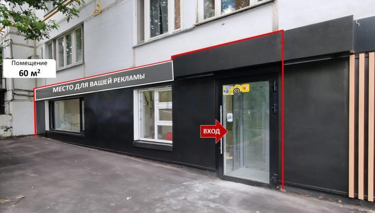 Продам торговое помещение в, д 7-21