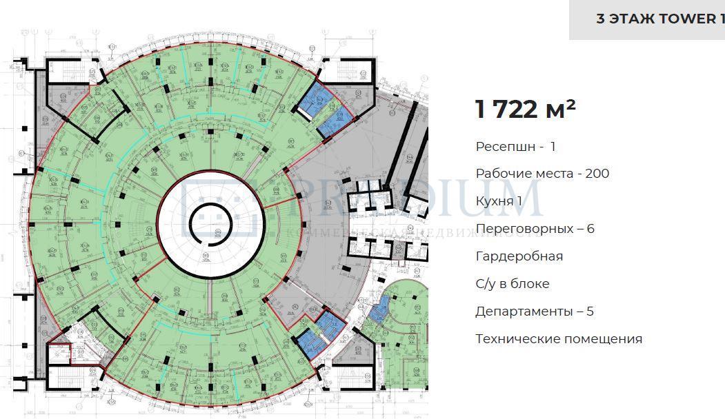 Сдается офис в Москве, д 10