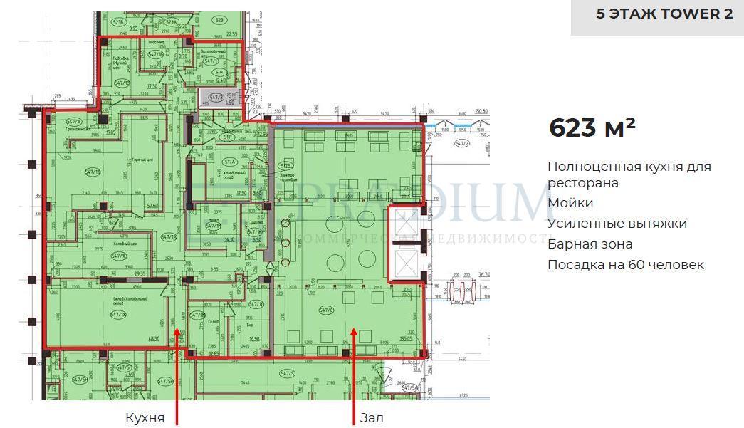 Сдается торговое помещение в Москве, д 10