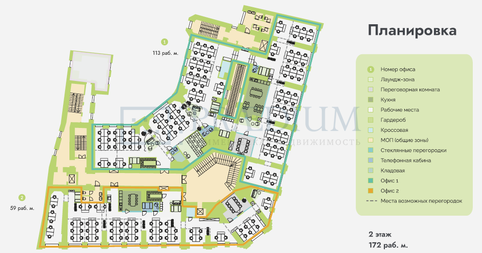 Сдается офис в Москве, д 13/9 стр 1