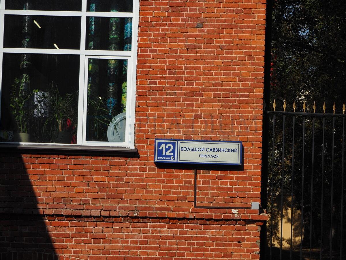 Сдается офис в Москве, влд 12 стр 6