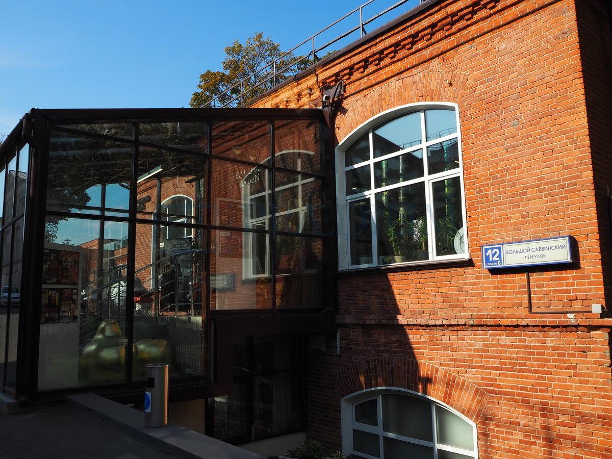 Сдается офис в Москве, влд 12 стр 6