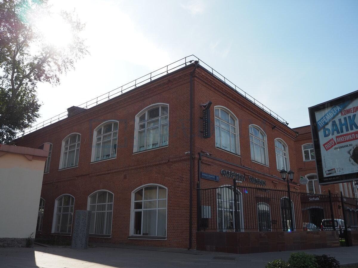 Сдается офис в Москве, влд 12 стр 6