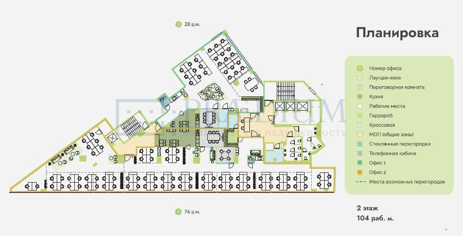 Сдается офис в Москве, д 16
