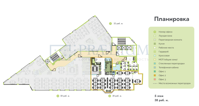 Сдается офис в Москве, д 16