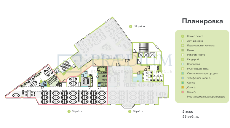 Сдается офис в Москве, д 16