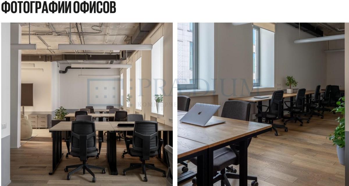 Сдается офис в Москве, д 5 к 1