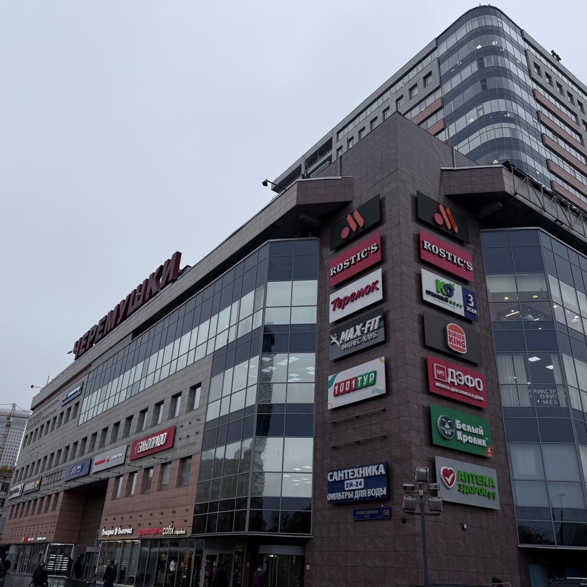 Сдается офис в Москве, дом 56