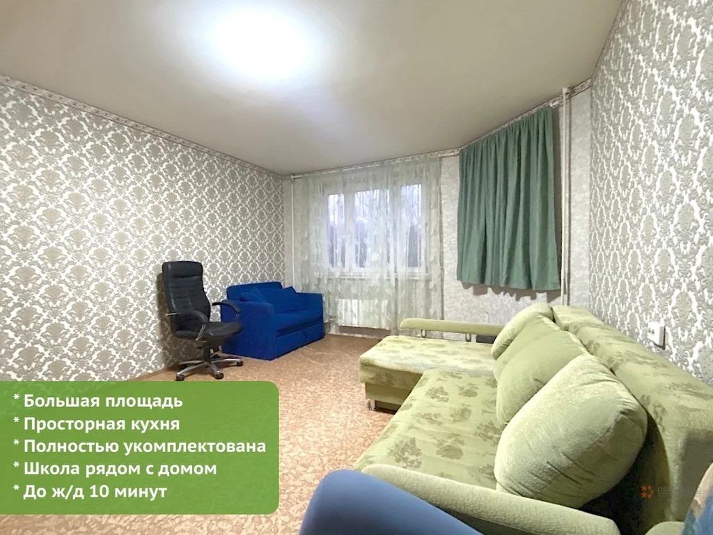 Сдается 1-комнатная квартира в Чехове, 2