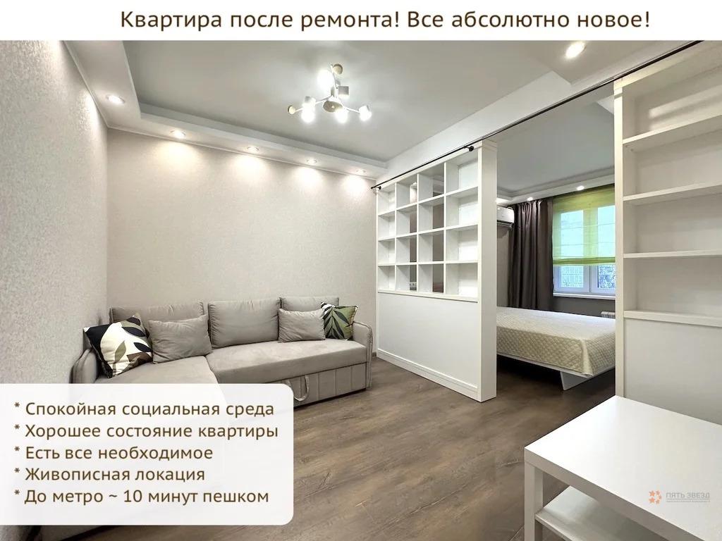 Сдается 1-комнатная квартира в Москве, 11к1