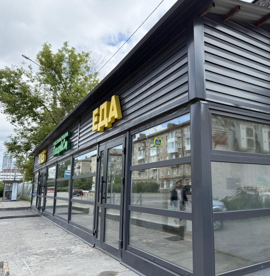 Сдается помещение под общепит в Перми в Свердловском р-не, Свердловский, Белинского улица, 42а