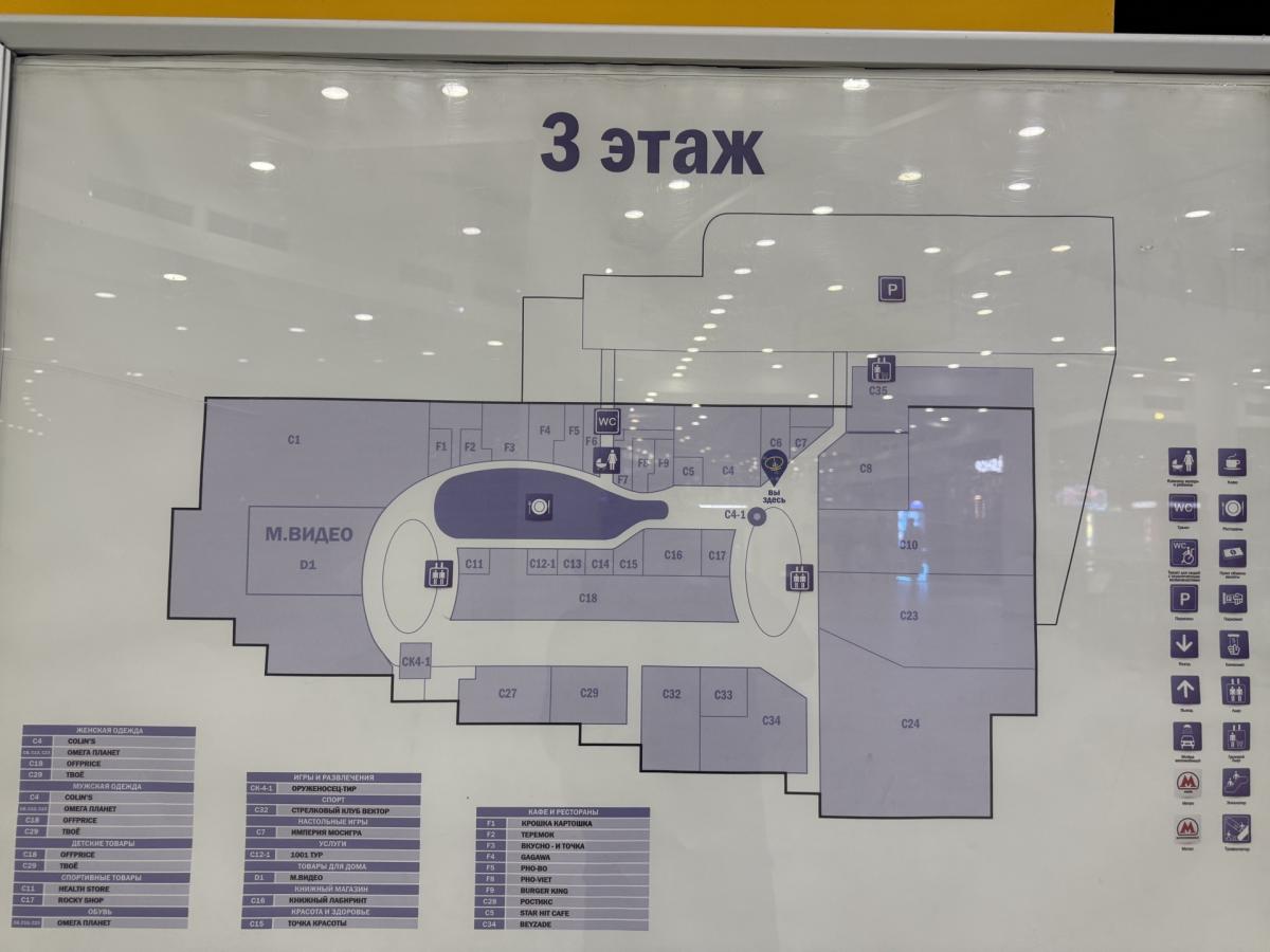 Сдается склад в Москве, дом  5