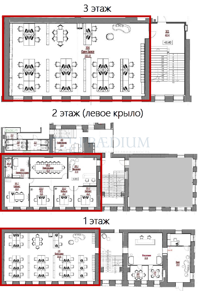 Сдается офис в Москве, д 3