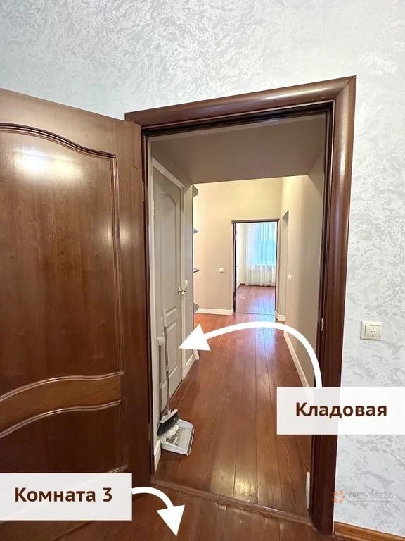 Сдается 3-комнатная квартира в Москве, 79