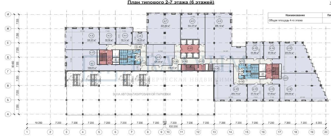 Продам офис в Москве, д 16/10 к 1
