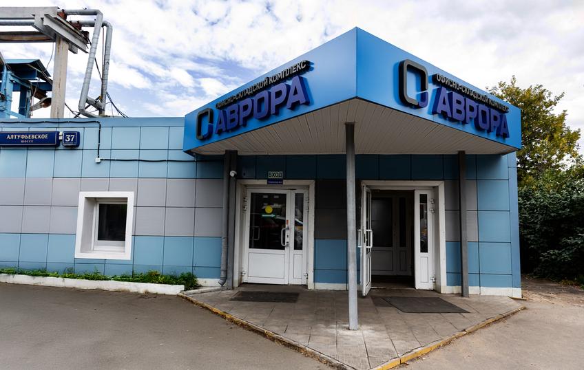 Сдается офис в Москве, стр. 1,стр.1