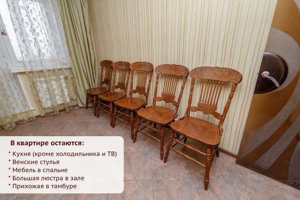 Продам 2-комнатную квартиру в Чехове, 10