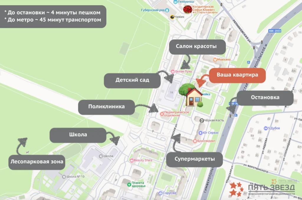 Продам 2-комнатную квартиру в Чехове, 10