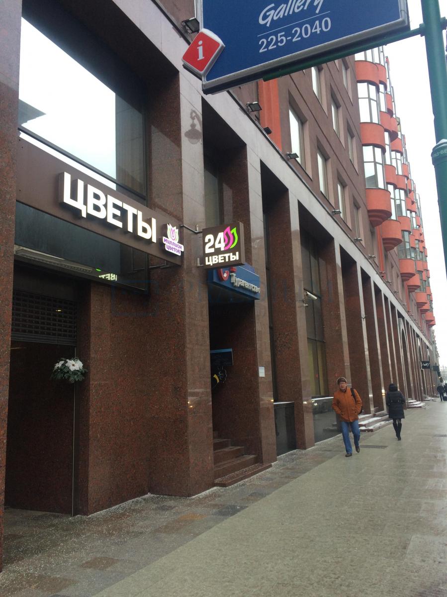 Сдается офис в Москве, д 23 стр 1