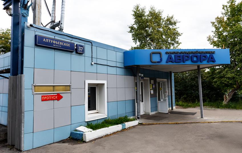 Сдается офис в Москве, стр. 1,стр.1