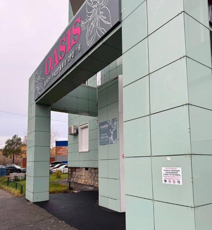 Продам помещение под услуги в Перми в Орджоникидзевском р-не, Гайва, Янаульская улица, 36