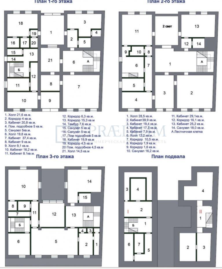Сдается торговое помещение в Москве, д 20 к 2