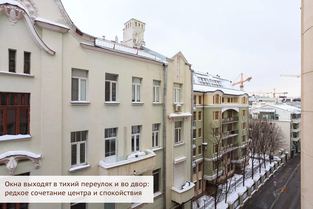 Сдается 4-комнатная квартира в Москве, 5