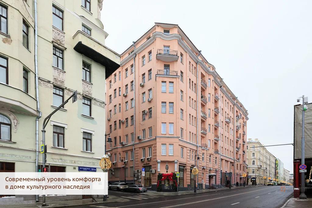 Сдается 4-комнатная квартира в Москве, 5