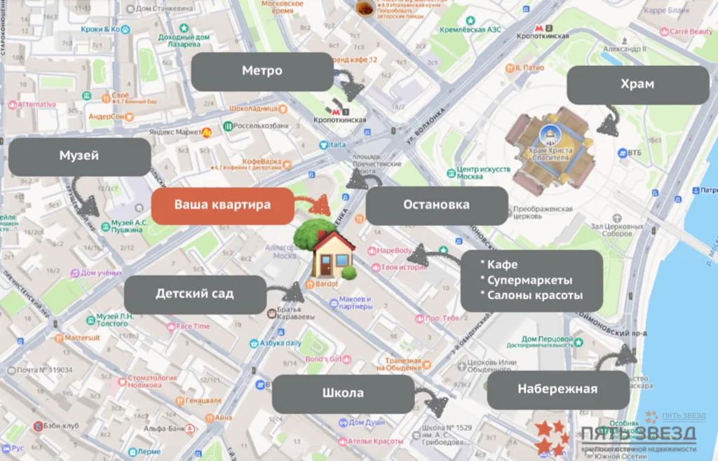 Сдается 4-комнатная квартира в Москве, 5