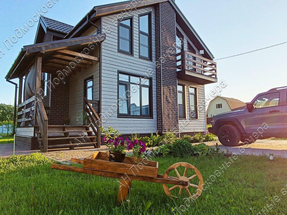 Продам дом в Писарёво