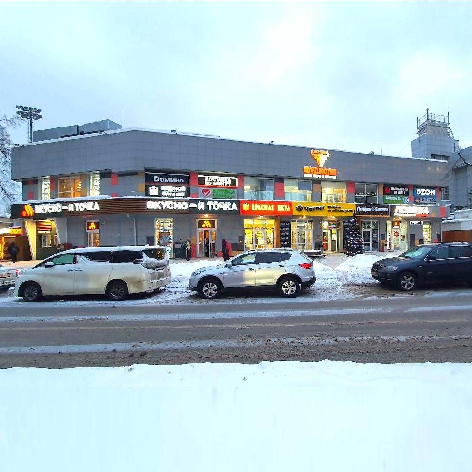 Продам торговое помещение в, д 18