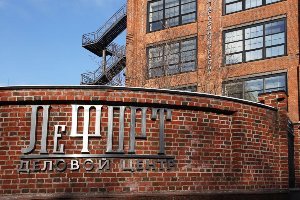 Сдается офис в Москве, д 27 стр 2