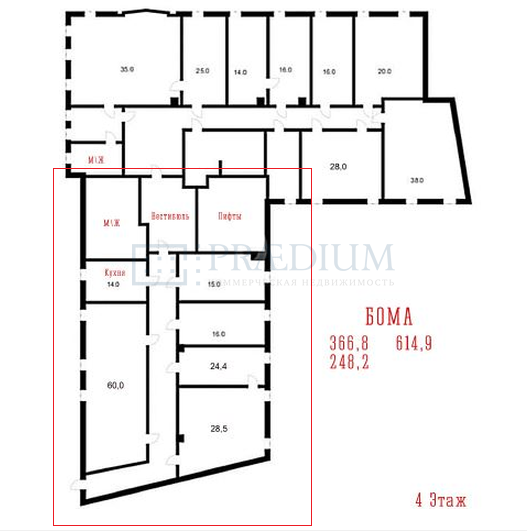 Сдается офис в Москве, д 28