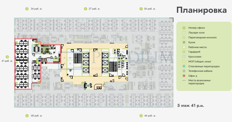 Сдается офис в Москве, Огородный проезд, д 16/1 стр 4