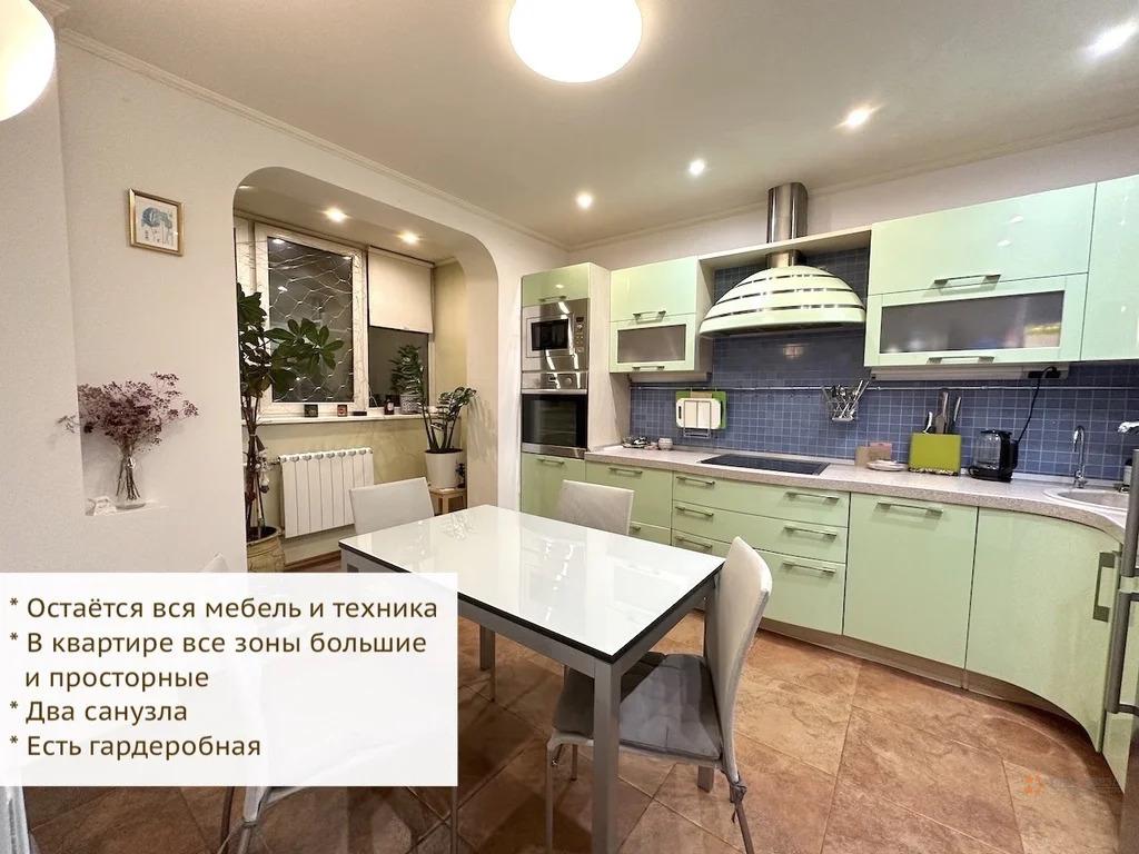 Продам 4-комнатную квартиру в Москве, 5к1