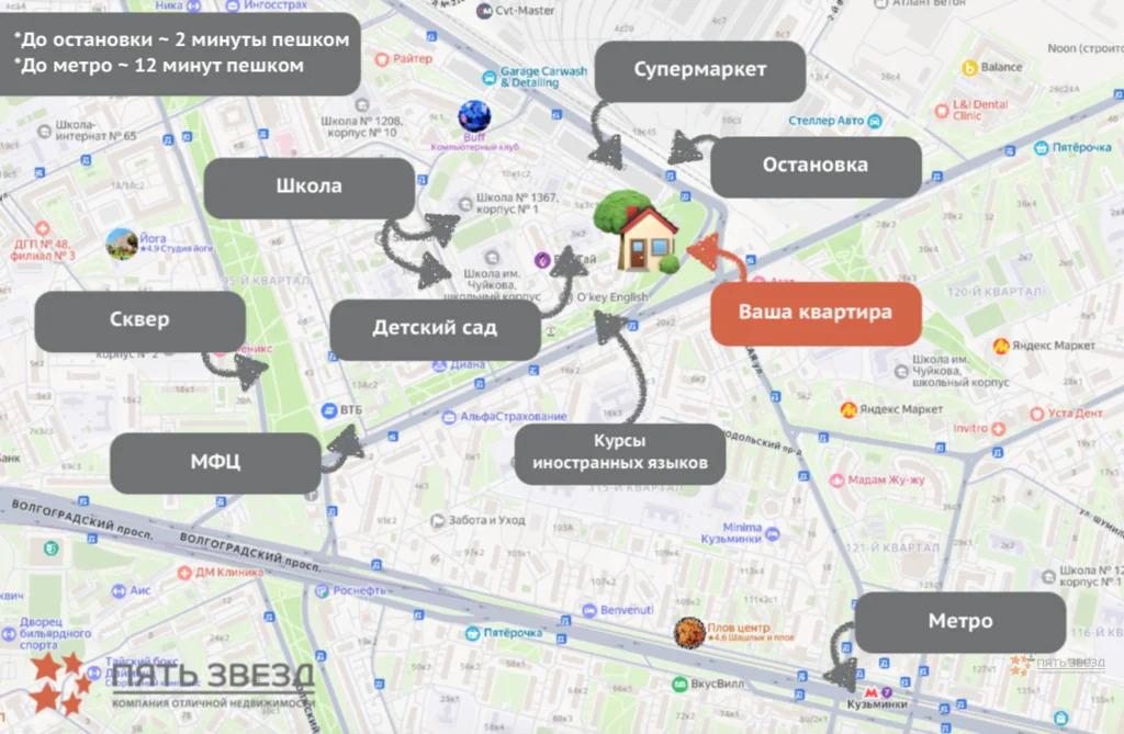 Продам 4-комнатную квартиру в Москве, 5к1