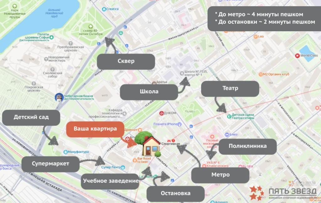 Продам 3-комнатную квартиру в Москве, 29к7