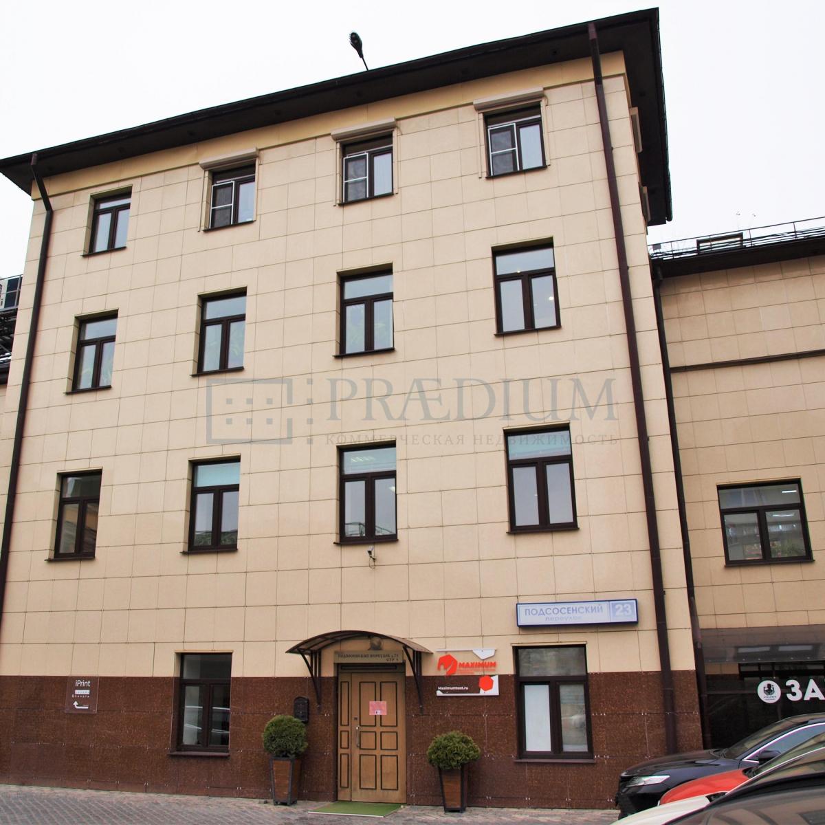 Сдается офис в Москве, д 23 стр 5