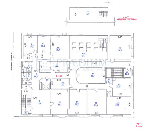 Продам офис в Москве, д 13 стр 7